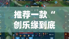 今日重大通报越乡游十三张是否有挂2025（果然有挂）
