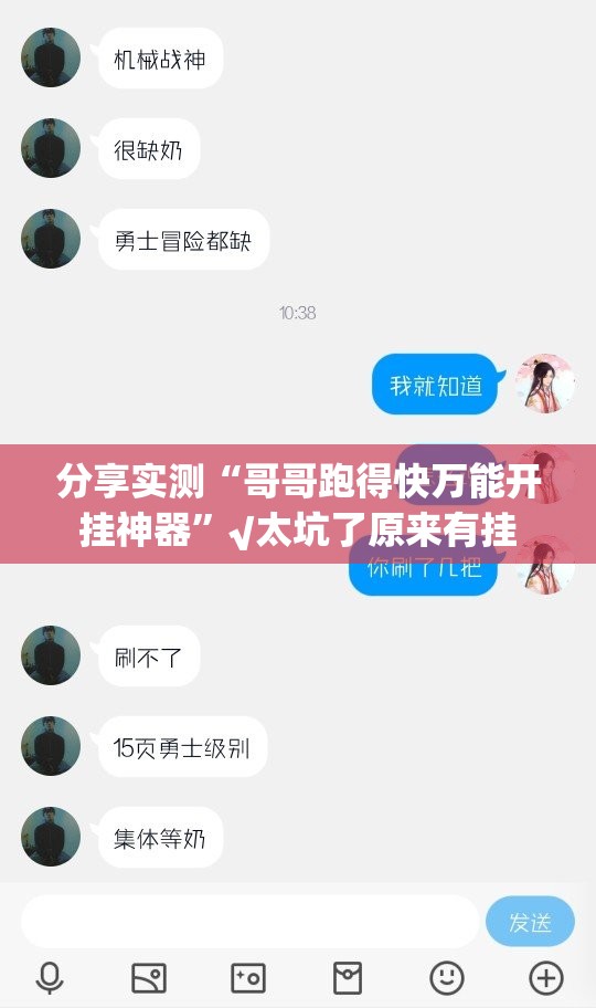 推荐一款天和娱乐挂辅助工具@太坑了真的有挂