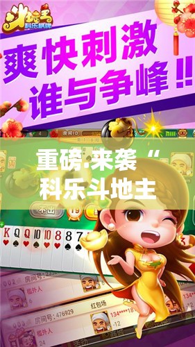 今日重大通报翻阳翻精真的确实有挂!√确实真的有挂