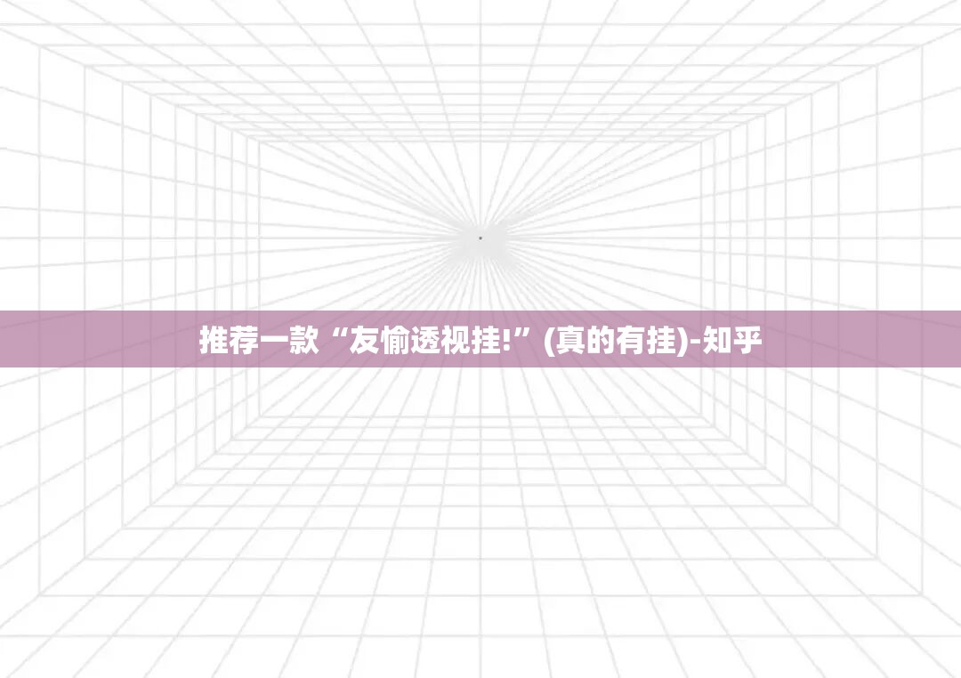 重磅.来袭八喜休闲怎么买挂确实真的有挂√必胜开挂神器