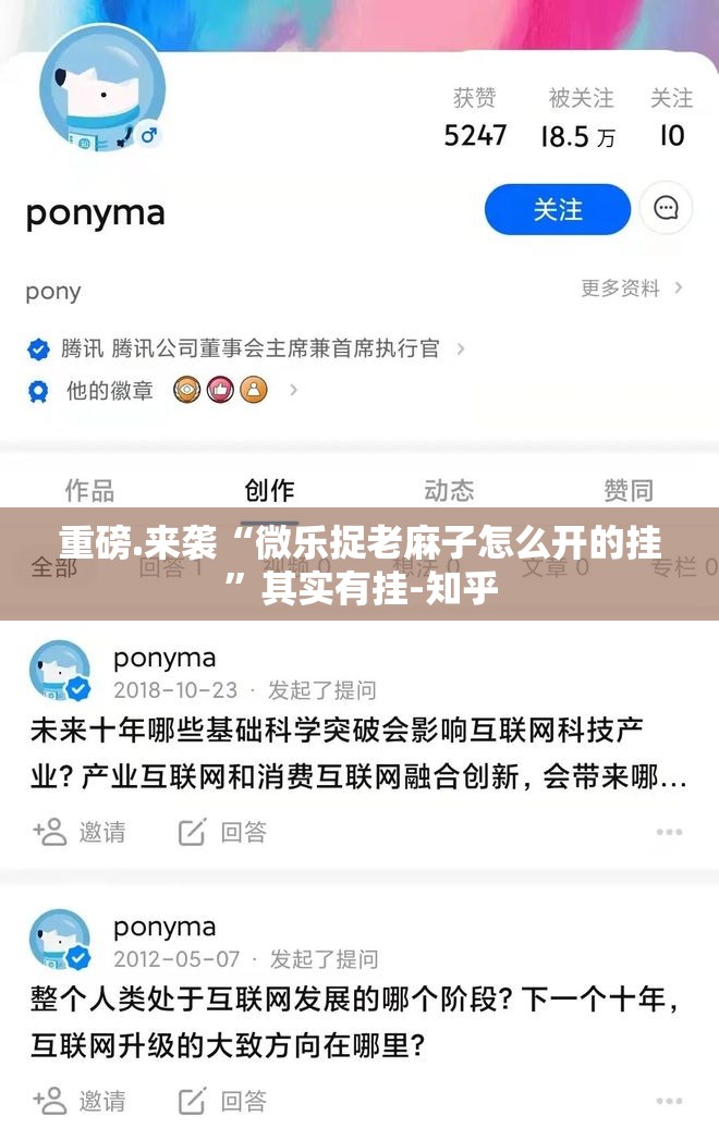 今日重大通报越乡游十三张是否有挂2025（果然有挂）