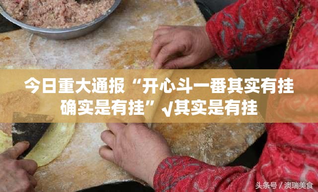 推荐一款中至武宁双扣挂怎么买!√太坑了原来有挂