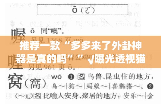 分享实测wepoker的确有挂确实有挂其实有挂-知乎 分享实测wepoker的确有挂确实有挂其实有挂-知乎