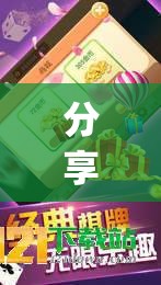 分享实测决战血流“确实有挂”果然有挂√必胜开挂神器