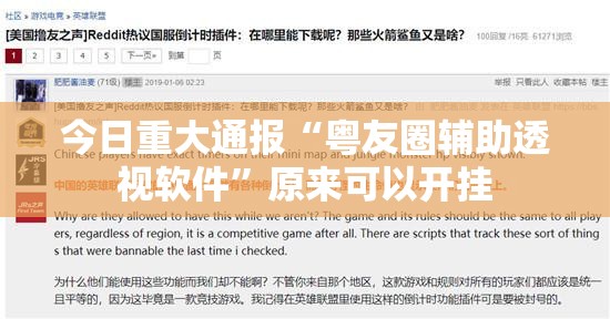 推荐一款八戒金花安装挂确实真的有挂 推荐一款八戒金花安装挂确实真的有挂