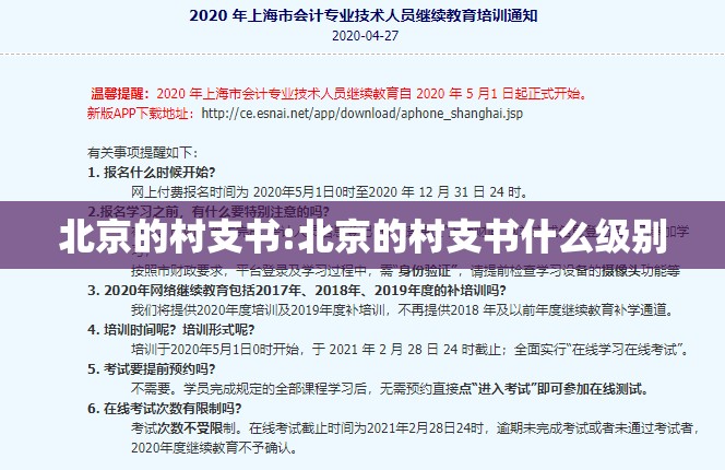 今日重大通报万顺透视挂!√确实真的有挂