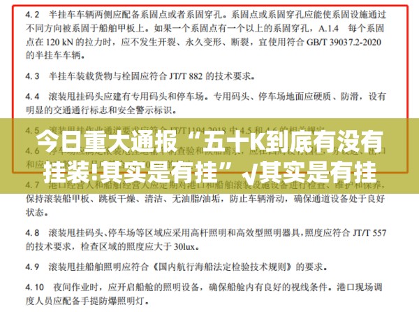 重大通报新时代有挂没其实有挂-知乎