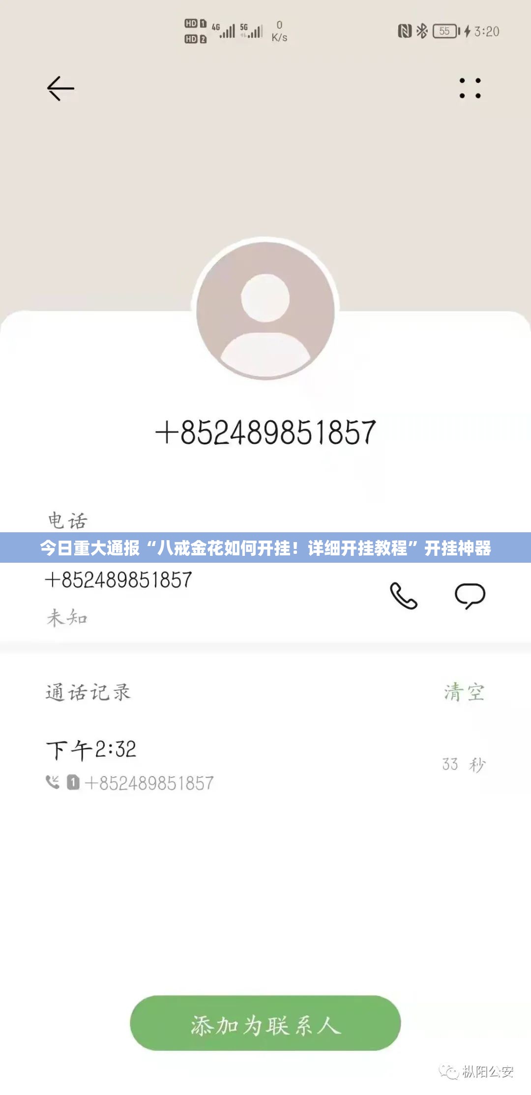 重磅.来袭中至武宁双扣到底能不能开挂√必胜开挂神器 重磅.来袭中至武宁双扣到底能不能开挂√必胜开挂神器