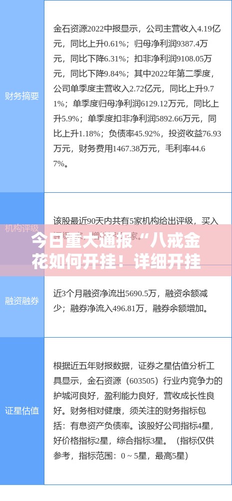 今日重大通报“闲逸斗地主开挂辅助!详细开挂教程”√太坑了原来有挂