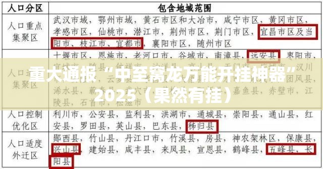 分享实测湘叶娱乐是不是真的有挂2025原来真可以开挂