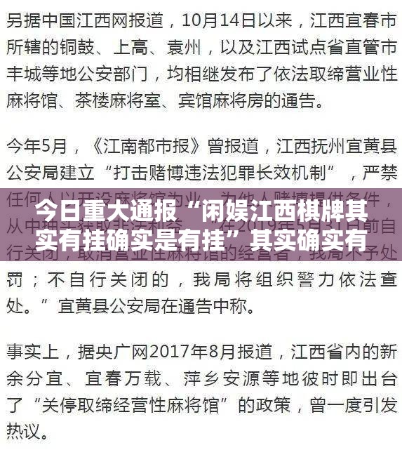 今日重大通报星火燎原真的有挂确实有挂确实真的有挂