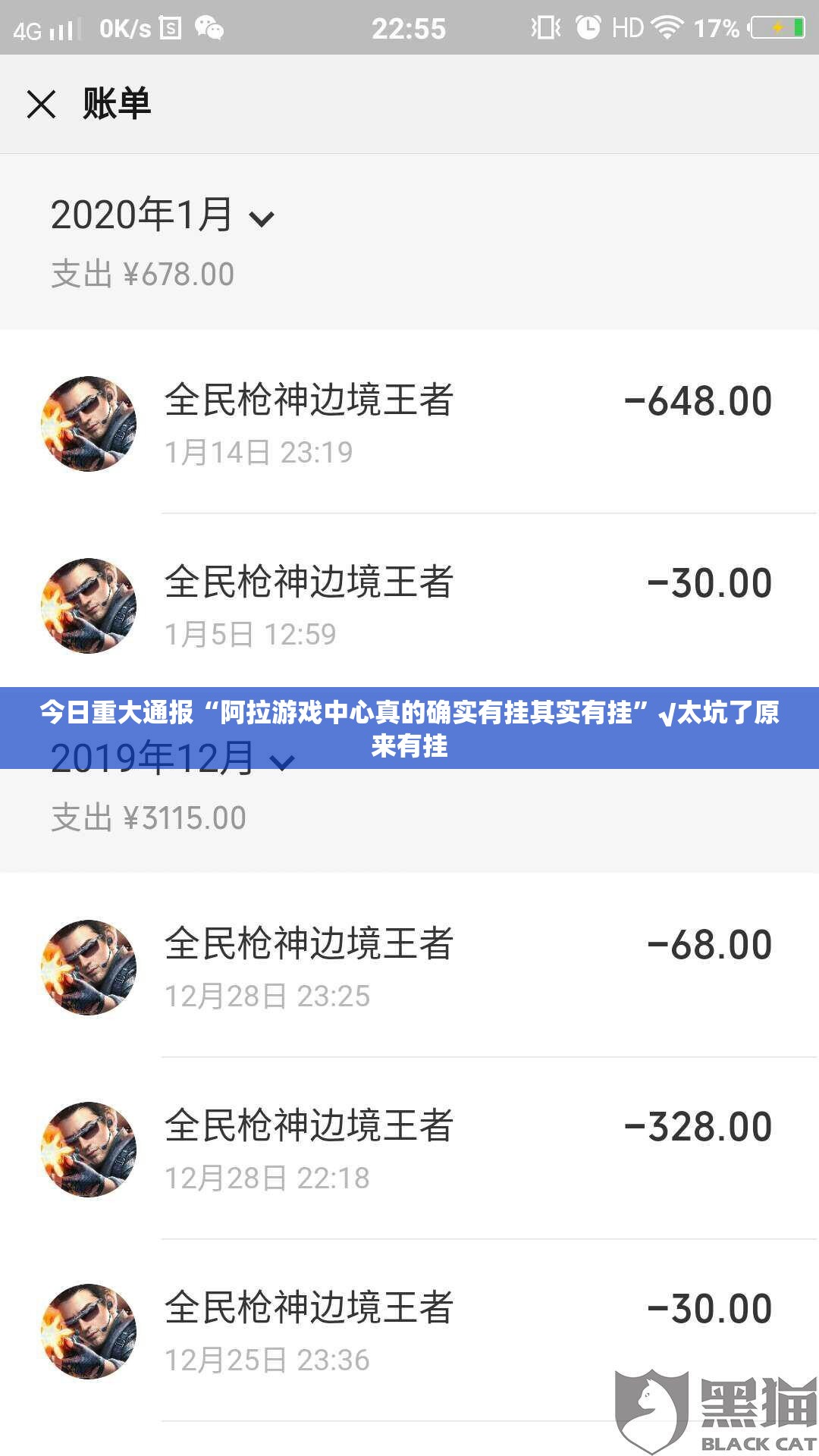 今日重大通报金凌八居可以开挂吗!(其实真的能开挂) 今日重大通报金凌八居可以开挂吗!(其实真的能开挂)