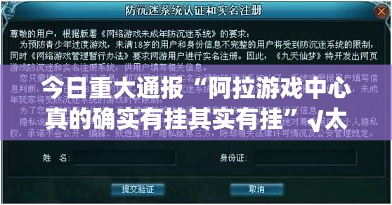 推荐一款荔枝竞技究竟有没有挂!2025（果然有挂）