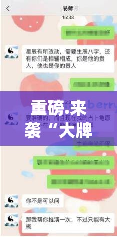分享实测“忆游八张清其实真的确实有挂”(原来确实是有挂) 分享实测“忆游八张清其实真的确实有挂”(原来确实是有挂)