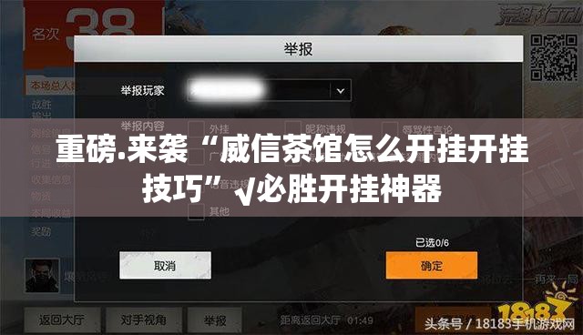 重大通报“科乐斗地主“能不能开挂”确实有挂”√太坑了原来有挂 重大通报“科乐斗地主“能不能开挂”确实有挂”√太坑了原来有挂