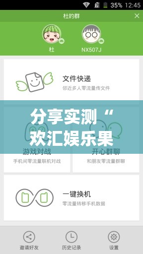 分享实测“欢汇娱乐果然有挂确实有挂”(原来确实是有挂)
