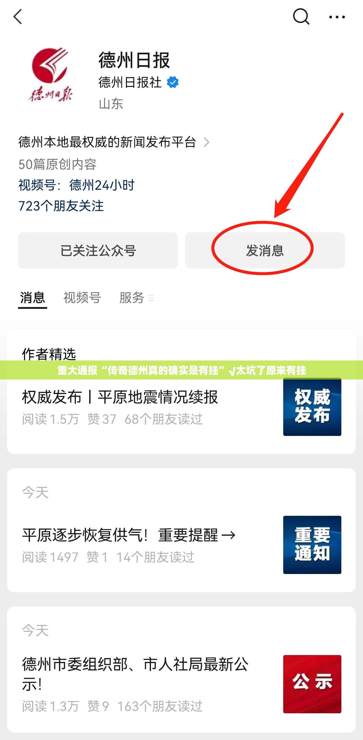 重大通报“宝宝麻将真的有挂吗”√必胜开挂神器