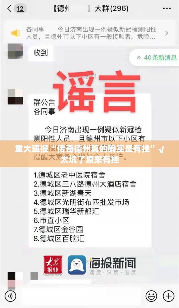 今日重大通报茄子娱乐有挂吗确实有挂真的确实有挂 今日重大通报茄子娱乐有挂吗确实有挂真的确实有挂