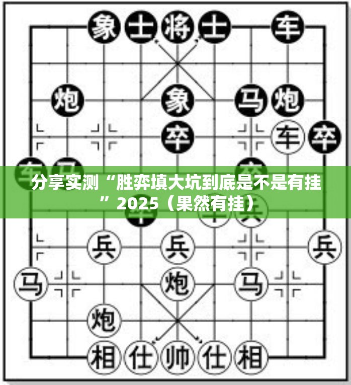 重磅.来袭财神V5.0天天微友为什么一直输开挂神器