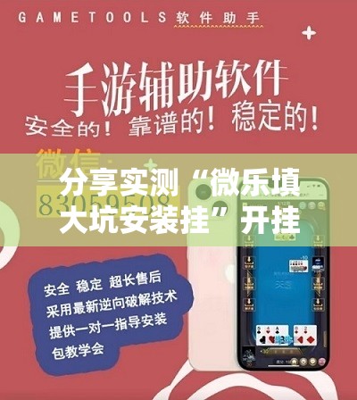 今日重大通报星火燎原究竟有没有挂!开挂神器