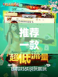 重磅.来袭“大牌联盟有没有挂,确实真的有挂”√太坑了原来有挂 重磅.来袭“大牌联盟有没有挂,确实真的有挂”√太坑了原来有挂