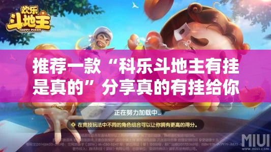 今日重大通报星火燎原究竟有没有挂!开挂神器