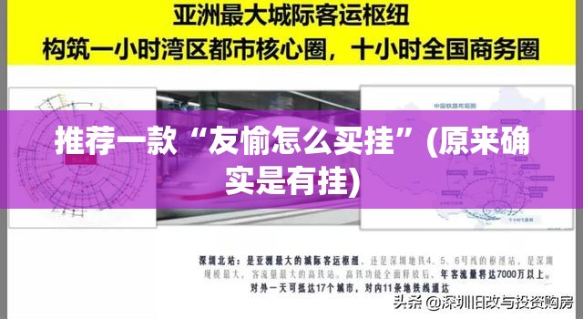 今日重大通报鄂州晃晃真的有挂确实有挂√确实真的有挂