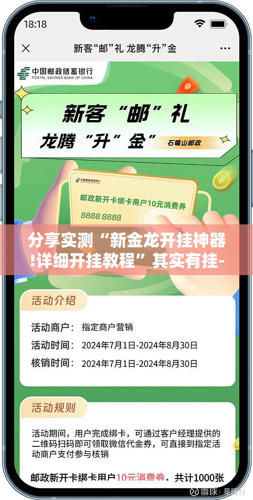 今日重大通报趣玩到底有没有挂可以装原来可以开挂 今日重大通报趣玩到底有没有挂可以装原来可以开挂