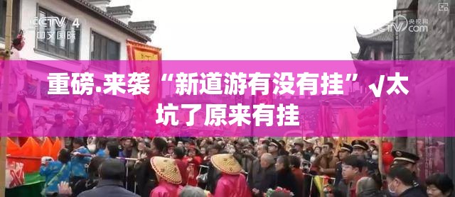 推荐一款葫芦犇犇开挂怎么使用的(原来确实是有挂)
