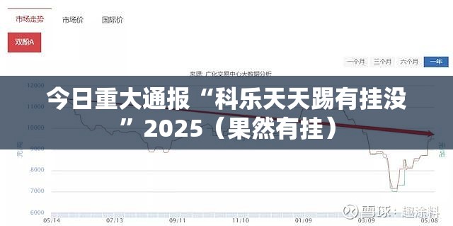 推荐一款新上游牛牛的确真的有挂√曝光透视猫腻