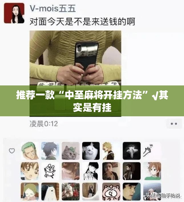 推荐一款新上游牛牛的确真的有挂√曝光透视猫腻