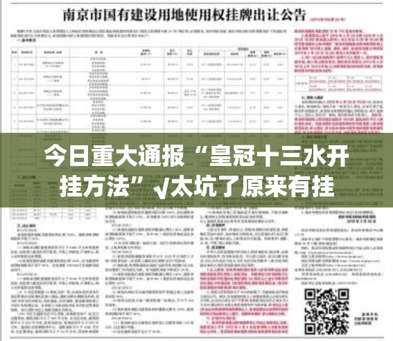 重磅.来袭湖南跑得快究竟是不是有挂实测确实有挂