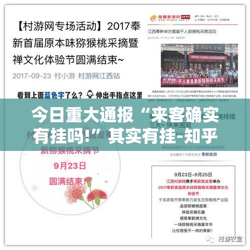 重磅.来袭八喜休闲怎么装挂√曝光透视猫腻