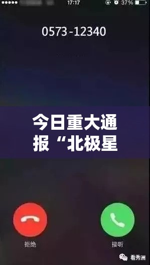 重大通报欢聚水鱼有挂没有其实是有挂其实真的确实有挂