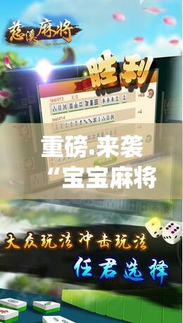 分享实测欢乐龙城棋牌开挂!√太坑了原来有挂 分享实测欢乐龙城棋牌开挂!√太坑了原来有挂