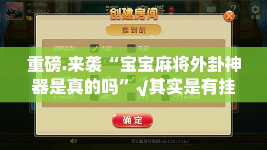 今日重大通报决战血流有挂吗确实有挂(确实有挂)