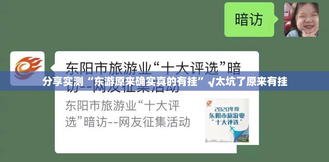 推荐一款新奇玩乐开挂下载安装√必胜开挂神器