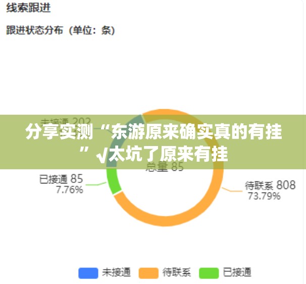 推荐一款新奇玩乐开挂下载安装√必胜开挂神器