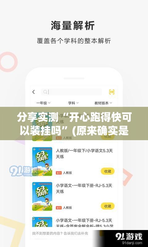 重大通报789大菠萝真的确实可以开挂确实真的有挂 重大通报789大菠萝真的确实可以开挂确实真的有挂