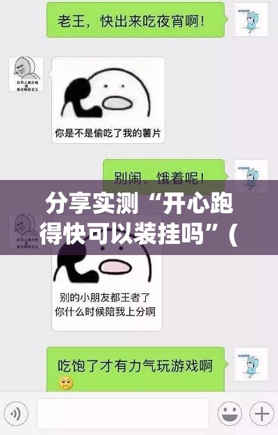 分享实测德州牛仔挂软件”√确实真的有挂
