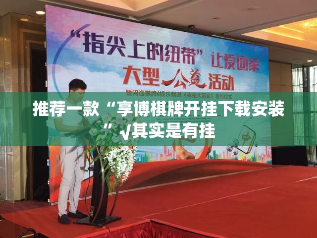 重磅.来袭微乐卡五星真的确实可以开挂√必胜开挂神器