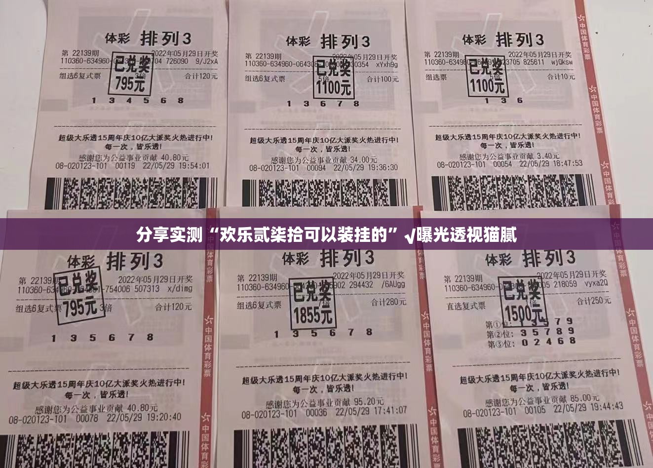 重大通报wepoker真的有挂，确实有挂@太坑了真的有挂