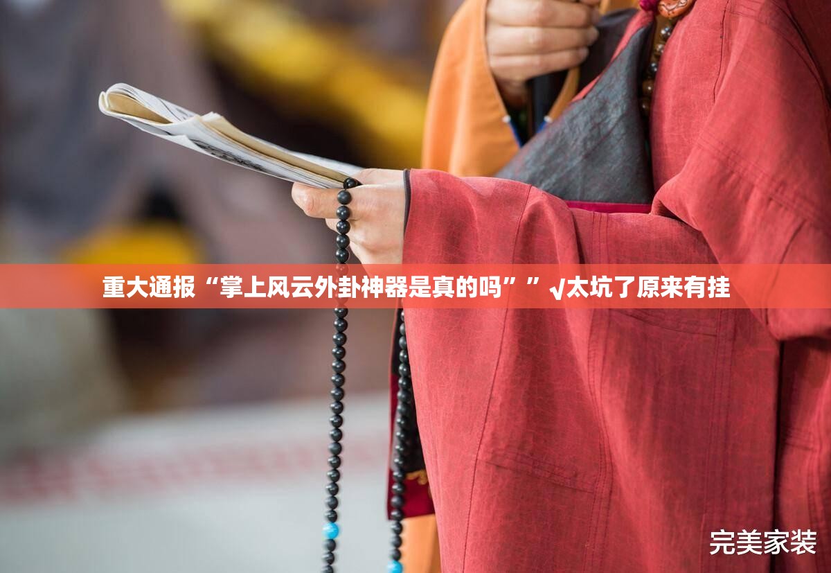重磅.来袭微乐卡五星真的确实可以开挂√必胜开挂神器