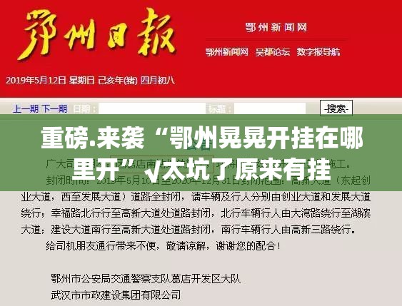 推荐一款老友十三水辅助挂 2025（果然有挂）
