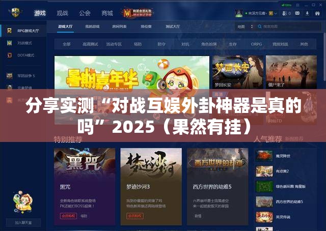 今日重大通报粤友圈其实确实真的有挂√其实是有挂