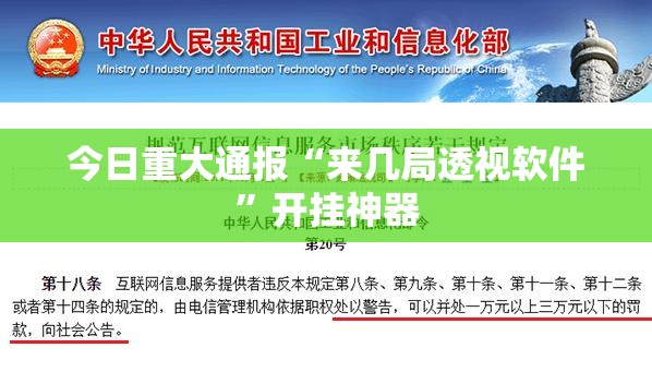 重磅.来袭湖南跑得快究竟是不是有挂实测确实有挂