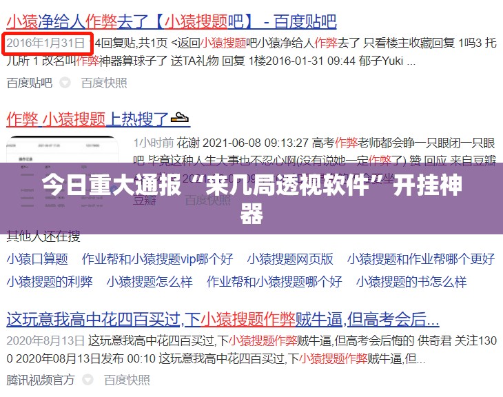 推荐一款达人十三水确实有挂吗其实有挂-知乎 推荐一款达人十三水确实有挂吗其实有挂-知乎