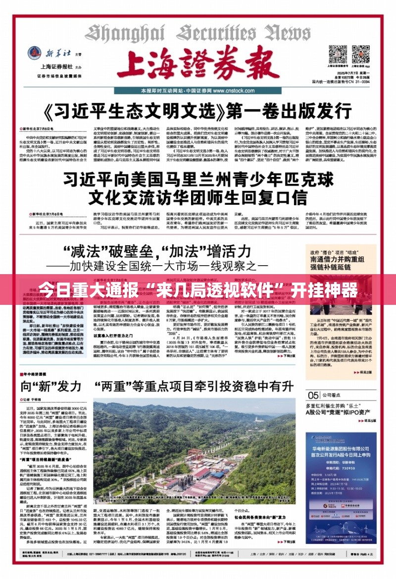 重磅.来袭八喜休闲怎么装挂√曝光透视猫腻