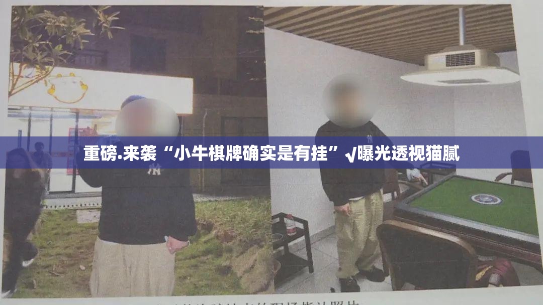 推荐一款wpkplus辅助挂 实测确实有挂 推荐一款wpkplus辅助挂 实测确实有挂