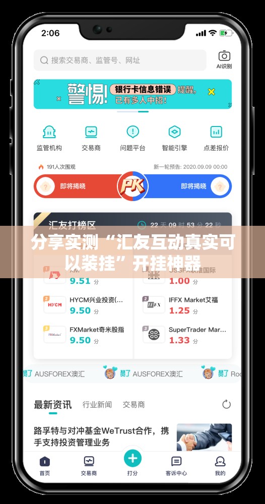 重大通报17麻将有挂吗原来真可以开挂